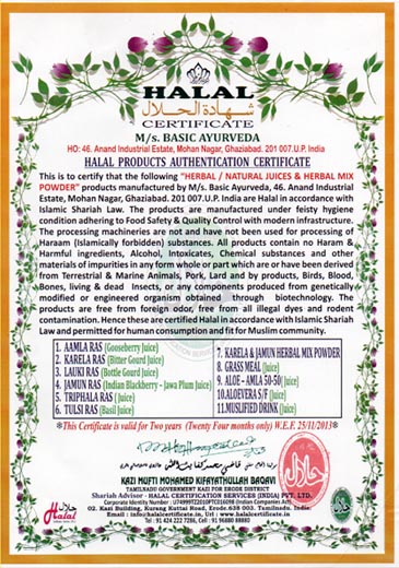 HALAL